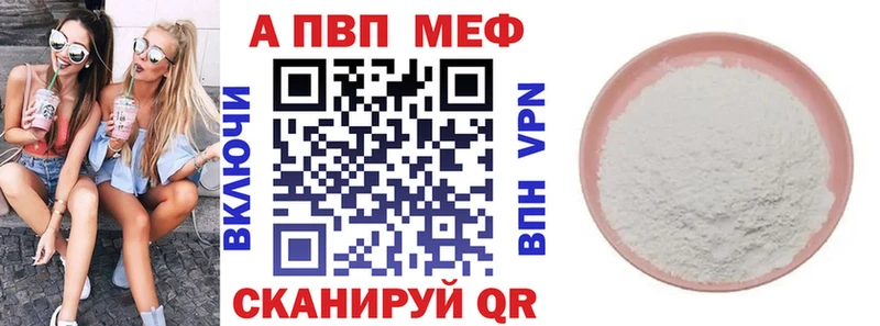 нарко площадка как зайти  Стародуб  Alfa_PVP кристаллы 