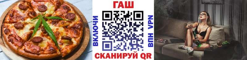 Еда ТГК конопля Стародуб