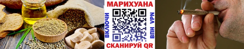 даркнет как зайти  Стародуб  Cannafood конопля  где купить наркотик 