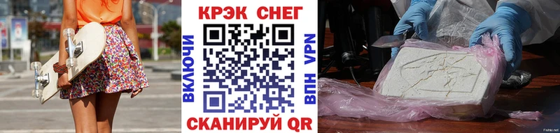 купить наркотики цена Стародуб КОКАИН VHQ