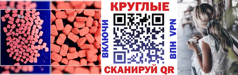 даркнет сайт  Стародуб  Ecstasy 280мг 