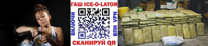 Гашиш hashish  где купить наркотик  Стародуб 