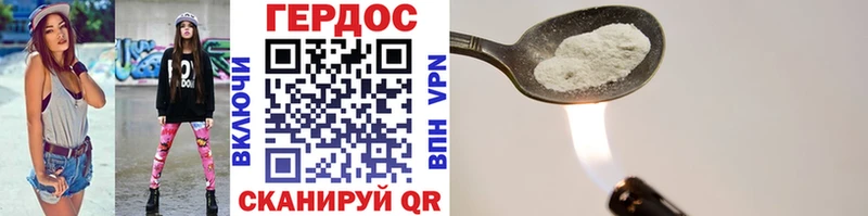 Героин афганец Стародуб