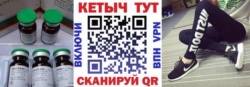 КЕТАМИН ketamine  МЕГА зеркало  Стародуб  закладки 