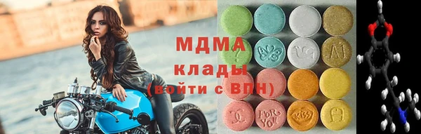 ГАЛЛЮЦИНОГЕННЫЕ ГРИБЫ Арсеньев