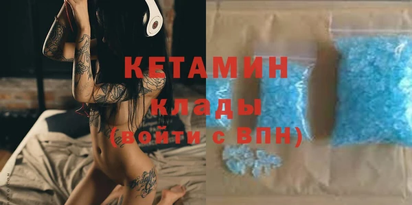 меф VHQ Аркадак