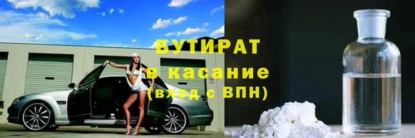 меф VHQ Аркадак