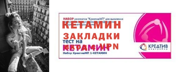 ALPHA-PVP Армянск