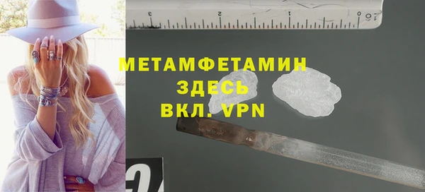 ALPHA-PVP Армянск