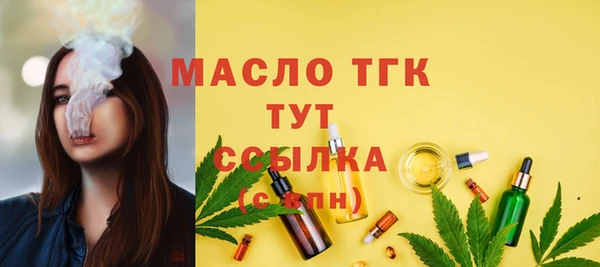 ГАЛЛЮЦИНОГЕННЫЕ ГРИБЫ Арсеньев