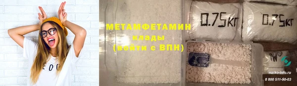 меф VHQ Аркадак