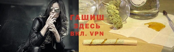 меф VHQ Аркадак