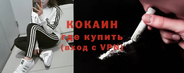 ALPHA-PVP Армянск