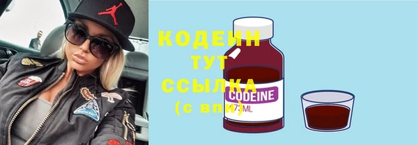 меф VHQ Аркадак
