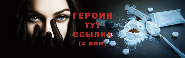 ГАЛЛЮЦИНОГЕННЫЕ ГРИБЫ Арсеньев