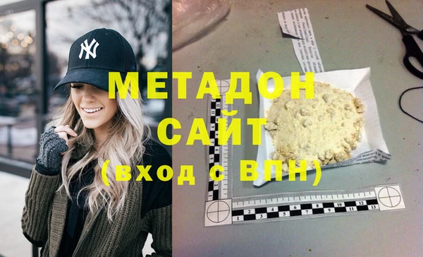 меф VHQ Аркадак