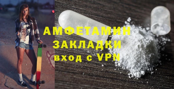 ALPHA-PVP Армянск