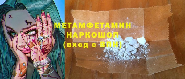 ГАЛЛЮЦИНОГЕННЫЕ ГРИБЫ Арсеньев