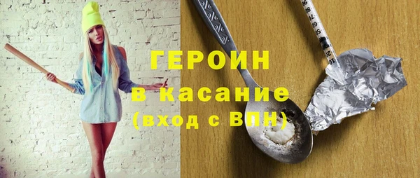 меф VHQ Аркадак