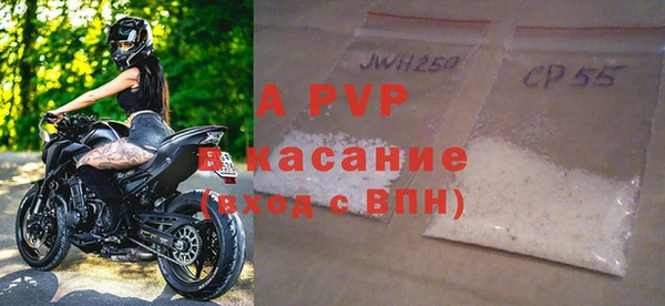 ALPHA-PVP Армянск