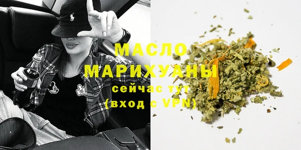 меф VHQ Аркадак