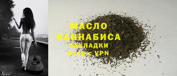 меф VHQ Аркадак