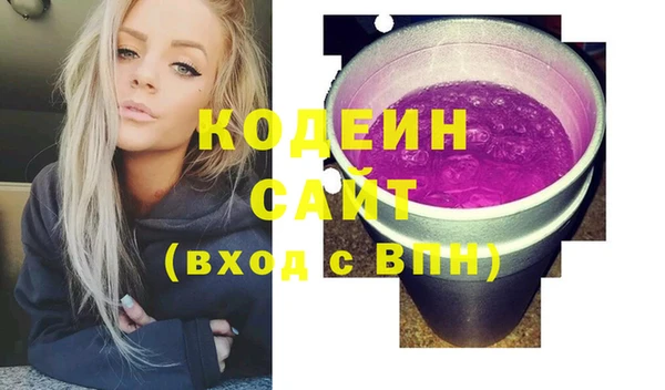 ALPHA-PVP Армянск