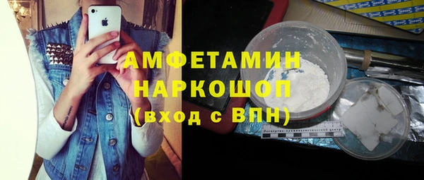 ALPHA-PVP Армянск