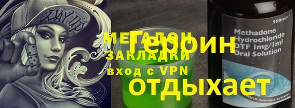 ГАЛЛЮЦИНОГЕННЫЕ ГРИБЫ Арсеньев
