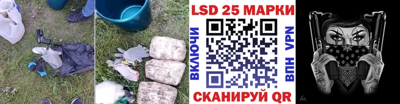 LSD-25 экстази ecstasy Стародуб