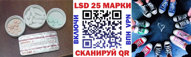 Лсд 25 экстази ecstasy  Стародуб 