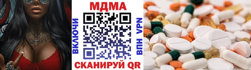 кракен ONION  Стародуб  МДМА crystal 