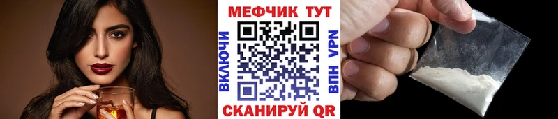 Мефедрон  Стародуб