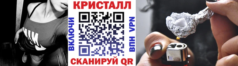 МЕТАМФЕТАМИН кристалл  Стародуб 