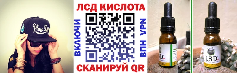Марки 25I-NBOMe 1,5мг Стародуб
