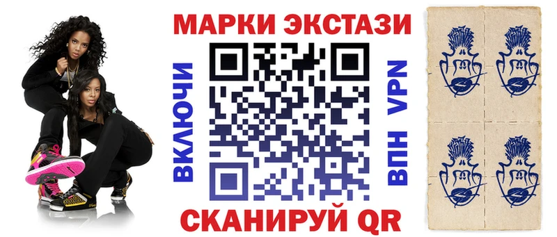 наркошоп  Стародуб  Марки N-bome 1500мкг 