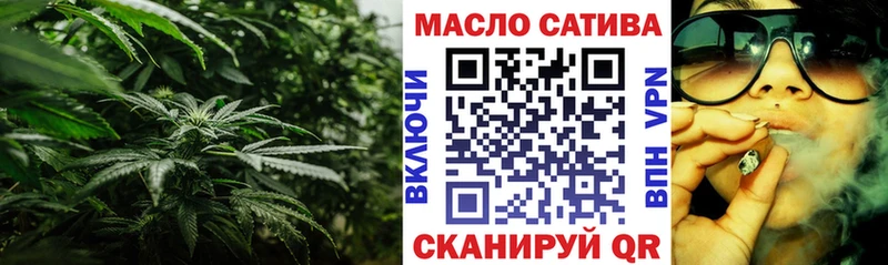 ТГК вейп с тгк  Стародуб 